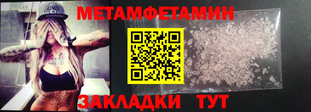 Amphetamine 97% Биробиджан