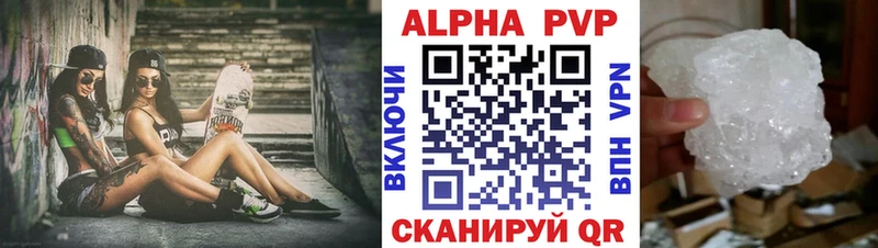 APVP СК  Биробиджан 