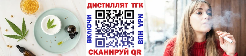 Cannafood марихуана  Биробиджан 