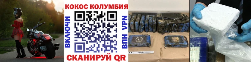 COCAIN Эквадор  blacksprut ССЫЛКА  Биробиджан 