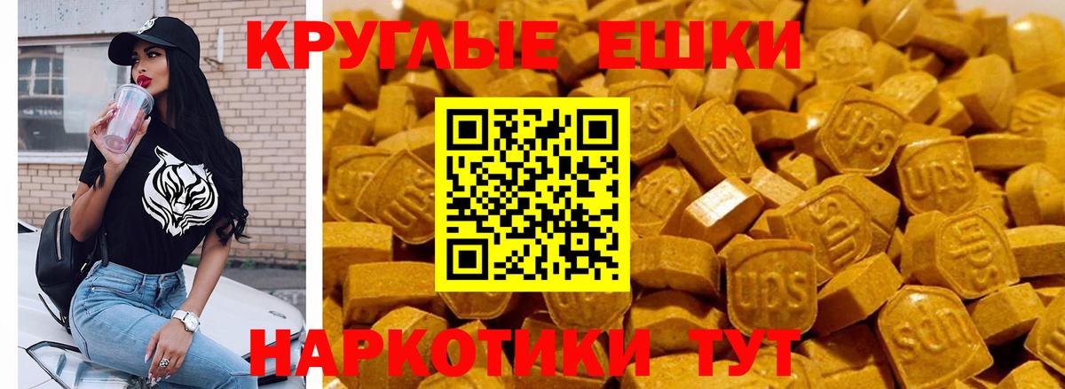 Ecstasy DUBAI Биробиджан