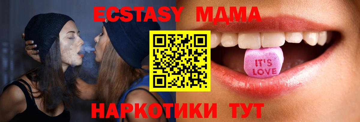 ЭКСТАЗИ  Вход с VPN  Биробиджан  ЭКСТАЗИ Philipp Plein 