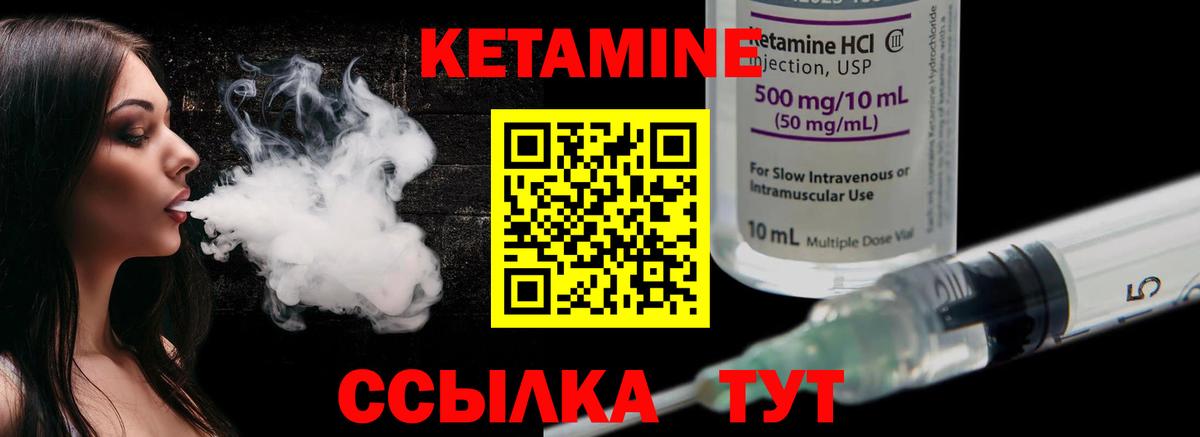 Биробиджан  darknet какой сайт  Вход с VPN  КЕТАМИН VHQ 