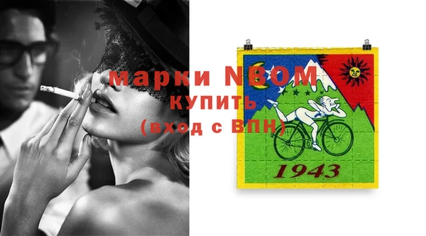 кокаин премиум Алексеевка