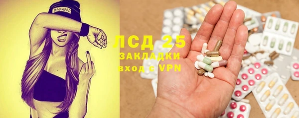 мяу мяу мука Горнозаводск