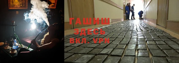 ALPHA-PVP Алзамай