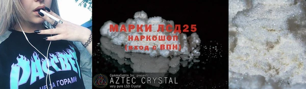 ALPHA-PVP Алзамай