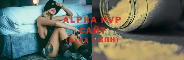 ALPHA-PVP Алзамай