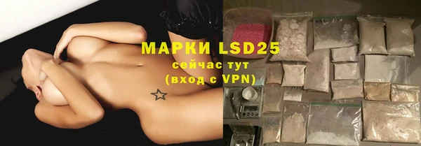 марки lsd Алексин
