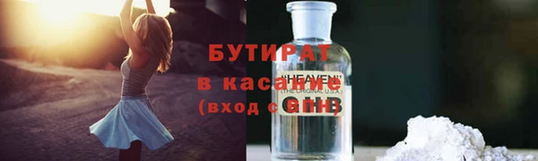 ALPHA-PVP Алзамай