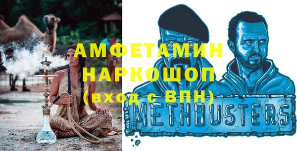 кокаин премиум Алексеевка