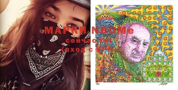 марки lsd Алексин
