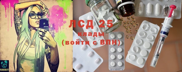 экстази Горно-Алтайск