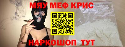 мефедрон VHQ Партизанск