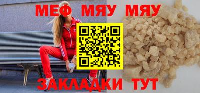 альфа пвп VHQ Первоуральск