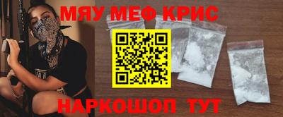 мефедрон VHQ Партизанск