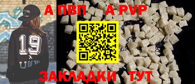 мефедрон VHQ Партизанск