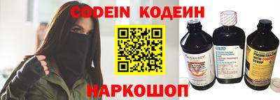 мефедрон VHQ Партизанск