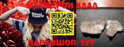 альфа пвп VHQ Первоуральск