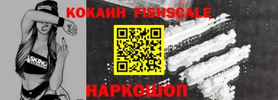 мефедрон VHQ Партизанск