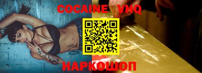мефедрон VHQ Партизанск