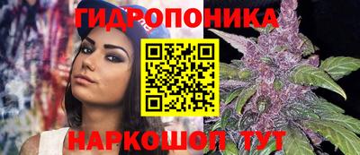 марихуана Пенза