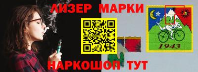 мефедрон VHQ Партизанск