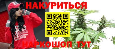 марихуана Пенза