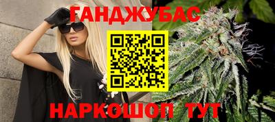марихуана Пенза