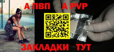 альфа пвп VHQ Первоуральск