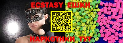 мефедрон VHQ Партизанск
