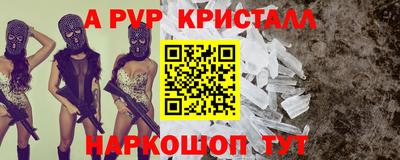 мефедрон VHQ Партизанск
