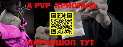 альфа пвп VHQ Первоуральск