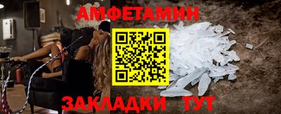 мефедрон VHQ Партизанск