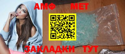 мефедрон VHQ Партизанск