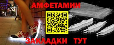 альфа пвп VHQ Первоуральск