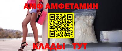 альфа пвп VHQ Первоуральск