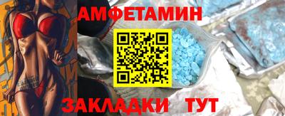 альфа пвп VHQ Первоуральск