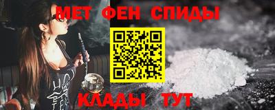 марихуана Пенза