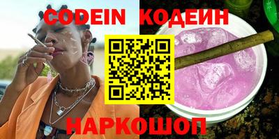 мефедрон VHQ Партизанск
