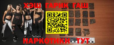 марихуана Пенза