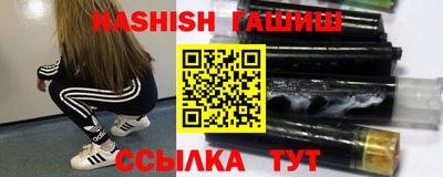 альфа пвп VHQ Первоуральск