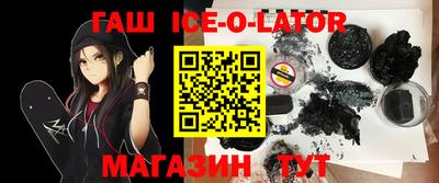 мефедрон VHQ Партизанск