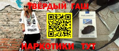 мефедрон VHQ Партизанск