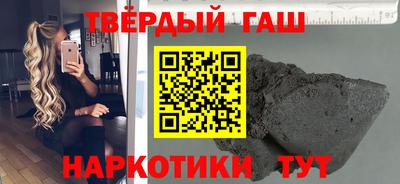 альфа пвп VHQ Первоуральск