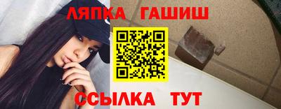 марихуана Пенза
