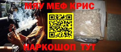альфа пвп VHQ Первоуральск