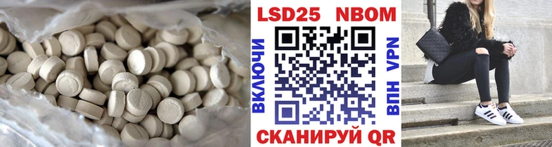 ЛСД экстази кислота  даркнет сайт  Биробиджан 