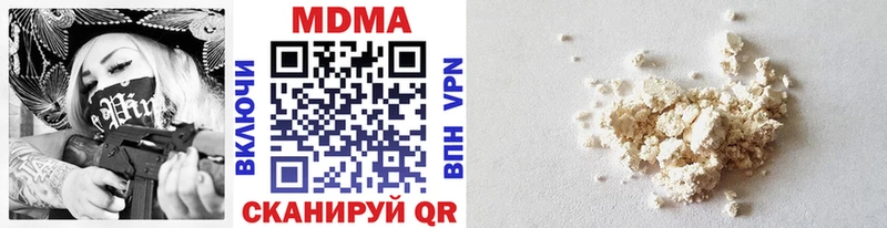 MDMA crystal  хочу   blacksprut рабочий сайт  Биробиджан 