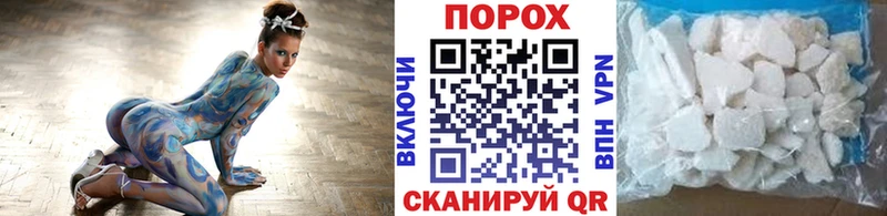 Первитин кристалл  Биробиджан 